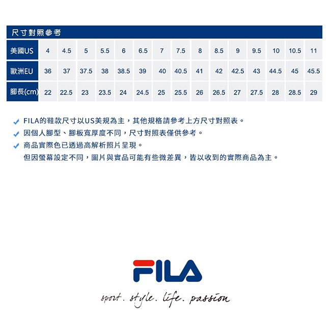 FILA 男性潮流復古綁帶鞋-丈青 1-C302T-133