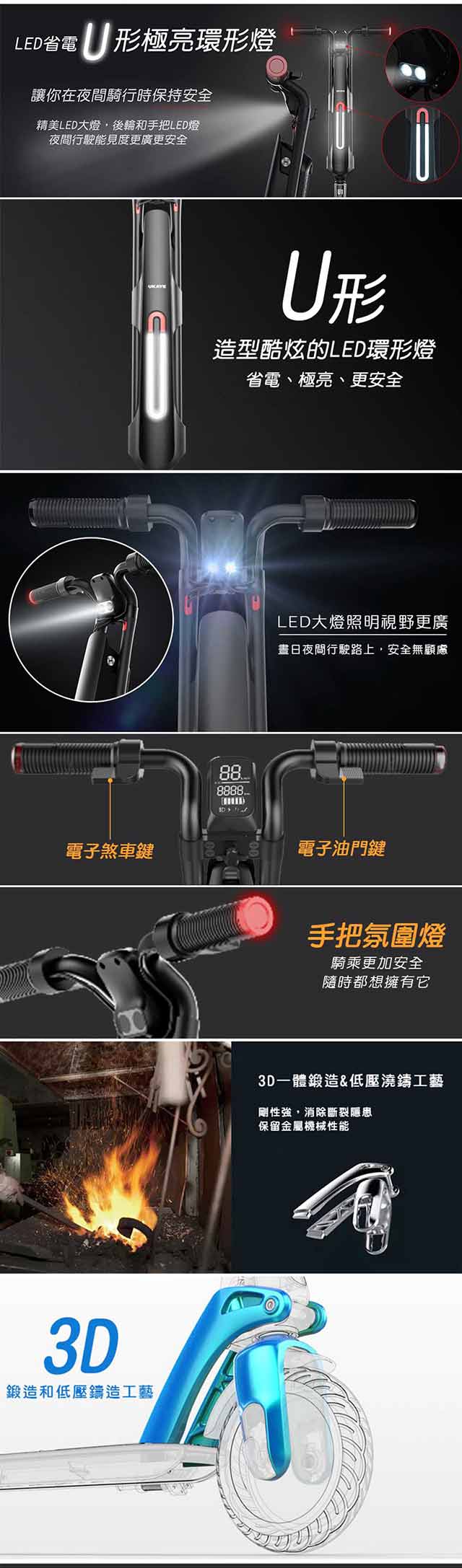 【e路通】EU-1 追風者 36V 7.8Ah LG鋰電 智能一秒折 疊滑板車