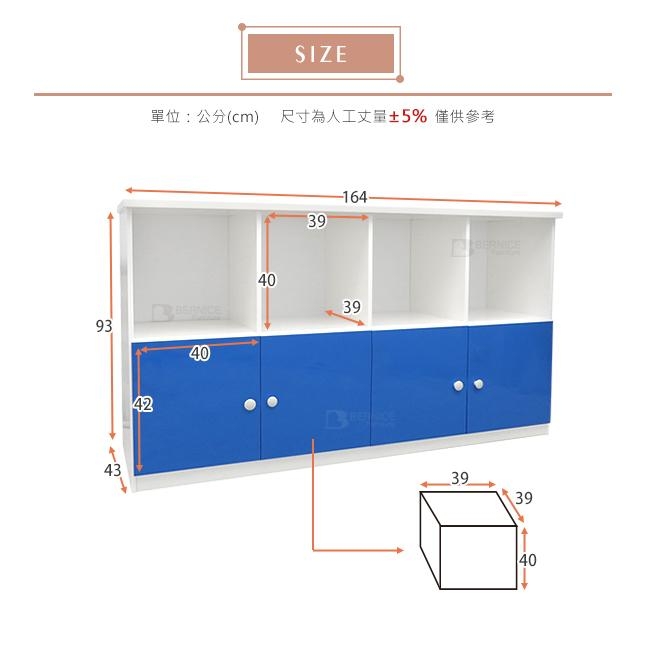 Bernice-5.5尺四門開放式防水塑鋼收納櫃(五色可選)-164x43x92cm