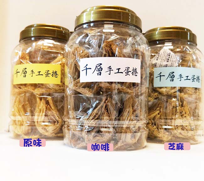 千層手工蛋捲 400g±5% (24塊/罐) (咖啡/原味/芝麻) 水滴蛋捲