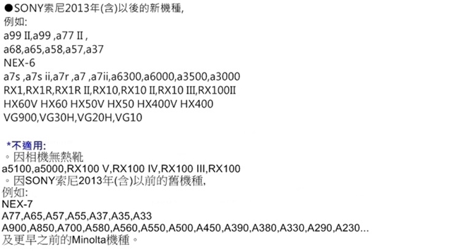 Pixel品色Sony新熱靴轉接器TF-334(轉成通用標準)