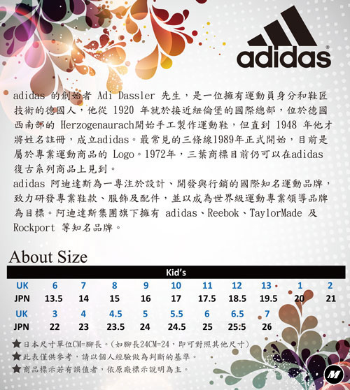 ADIDAS 嬰幼 跑步鞋-D96916