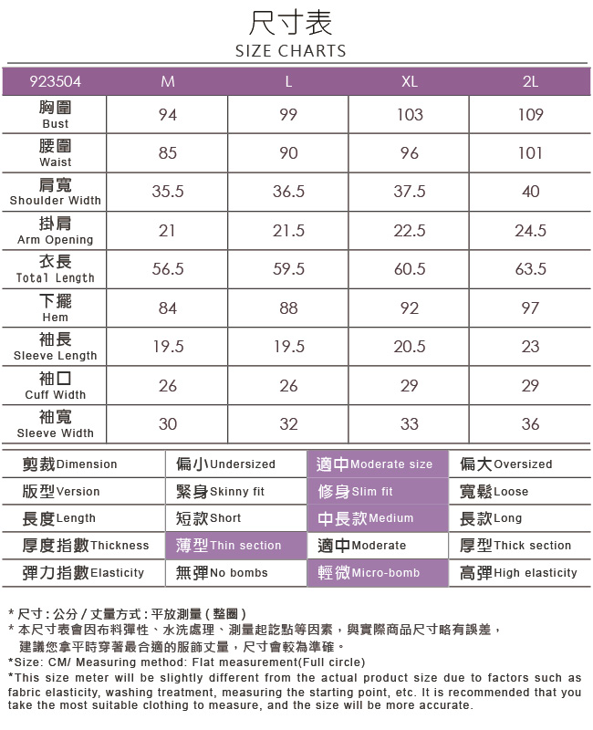 ILEY伊蕾 花朵緹花針織上衣(黑/白)