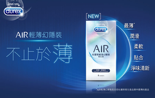 Durex 杜蕾斯-AIR輕薄幻隱裝保險套(8入)