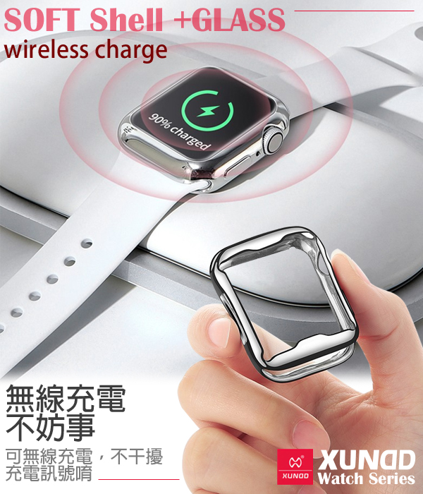 XUNDD for Apple Watch 4 電鍍TPU保護框-44mm