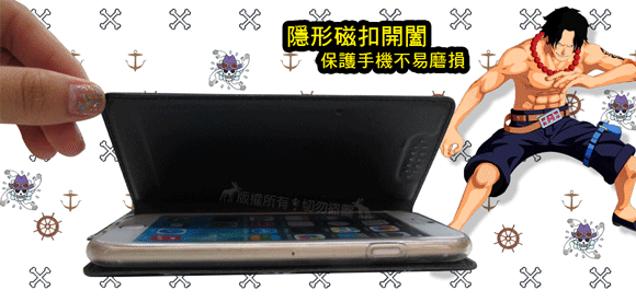 日本東映授權正版 航海王 iPhone Xs / X 5.8吋 彩繪磁力皮套(封鎖艾斯)