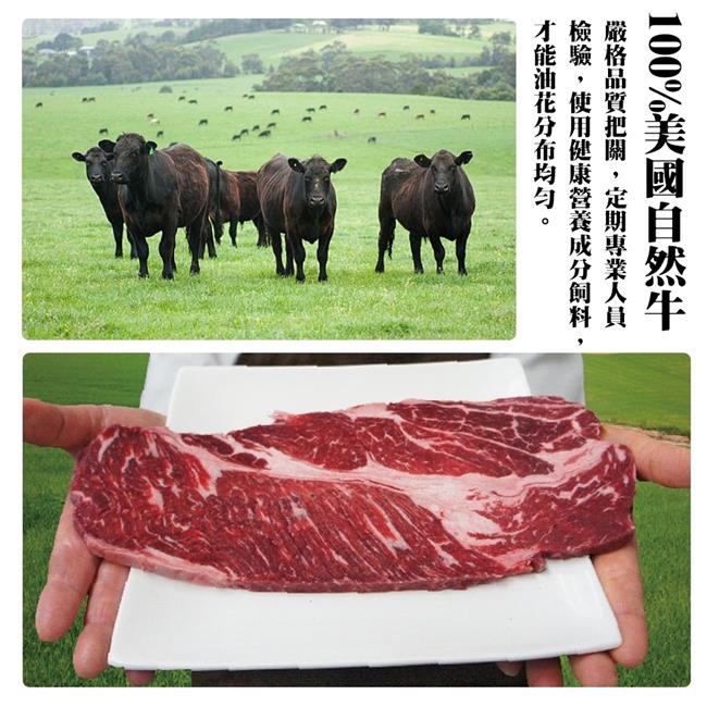 【海陸管家】美國特大21oz霜降牛排2包(每包約600g)