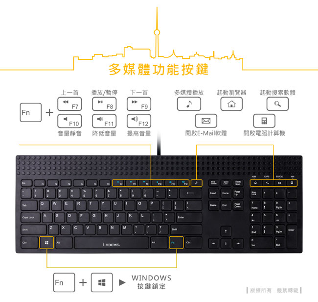 i-Rocks K23W 趣味積木有線鍵盤-黑色