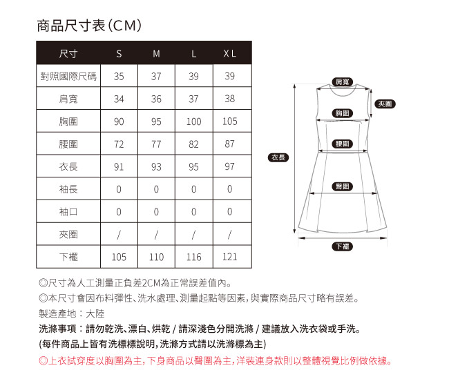 SO NICE優雅領結車骨蕾絲蛋糕洋裝