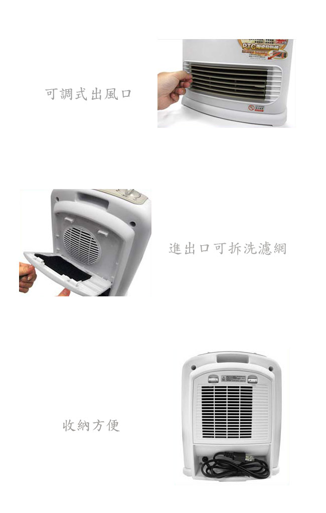 SAMPO 聲寶 陶瓷式電暖器 HX-FD12P