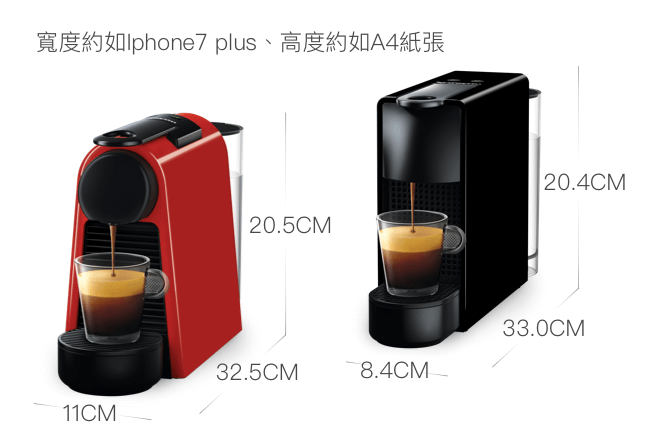 Nespresso 膠囊咖啡機 Essenza Mini 純潔白