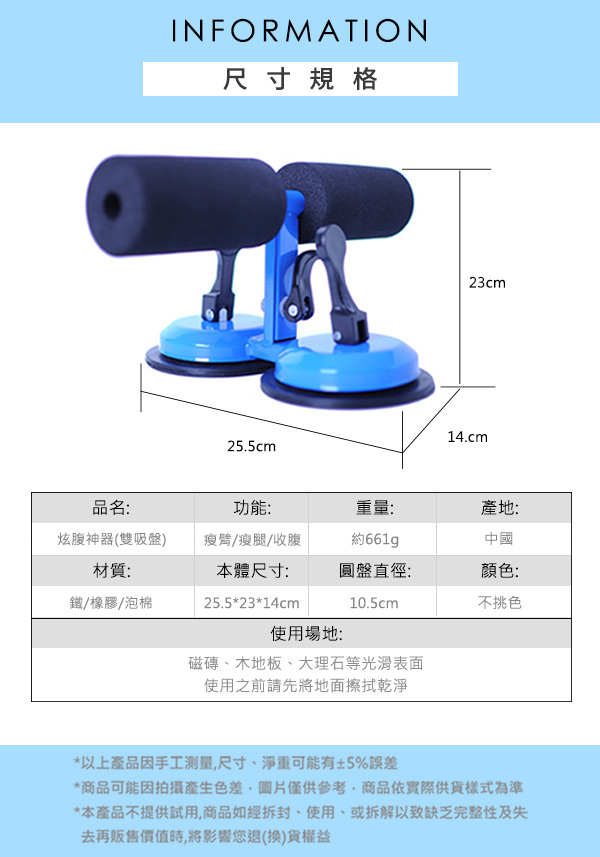 輔助器 仰臥起坐雙吸盤進階版-顏色隨機+加長款環狀訓練彈力帶-粉18-65磅 LOTUS