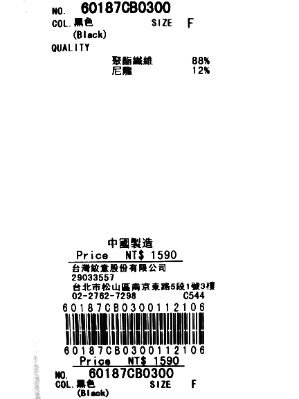 Green Parks 舒適高領寬針織上衣