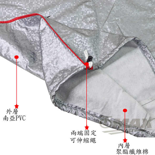 OMAX-3D銀格紋加長加厚機車龍頭罩-2入