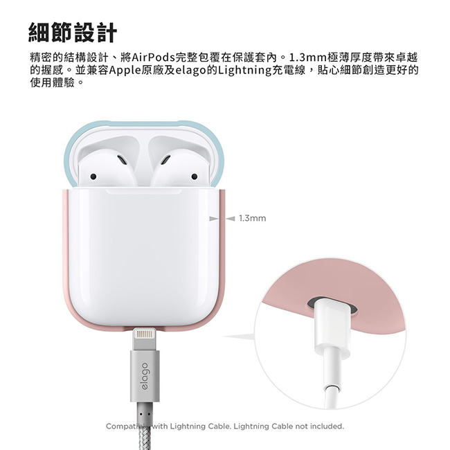 elago AirPods 爆紅雙色煥彩保護套