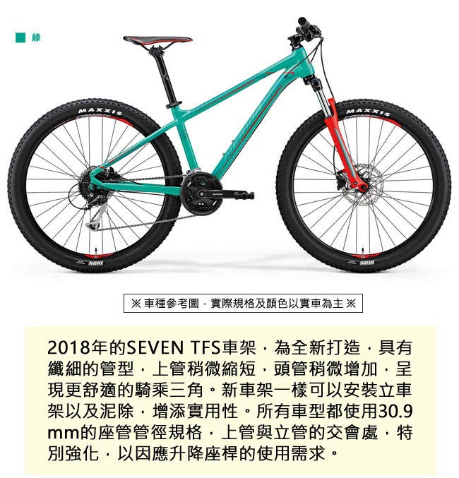 《MERIDA》 美利達 中大輪徑越野登山車 Big.Seven 100 灰2018