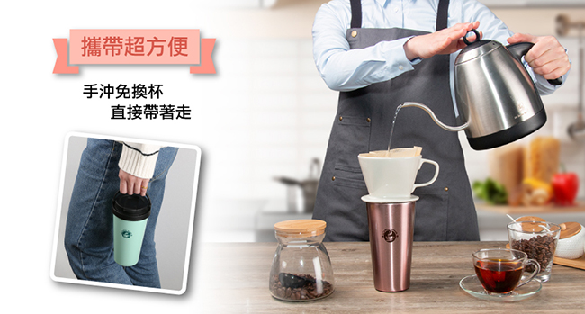 【鍋寶】316超真空手提咖啡杯540ML-2入組(多色任選)