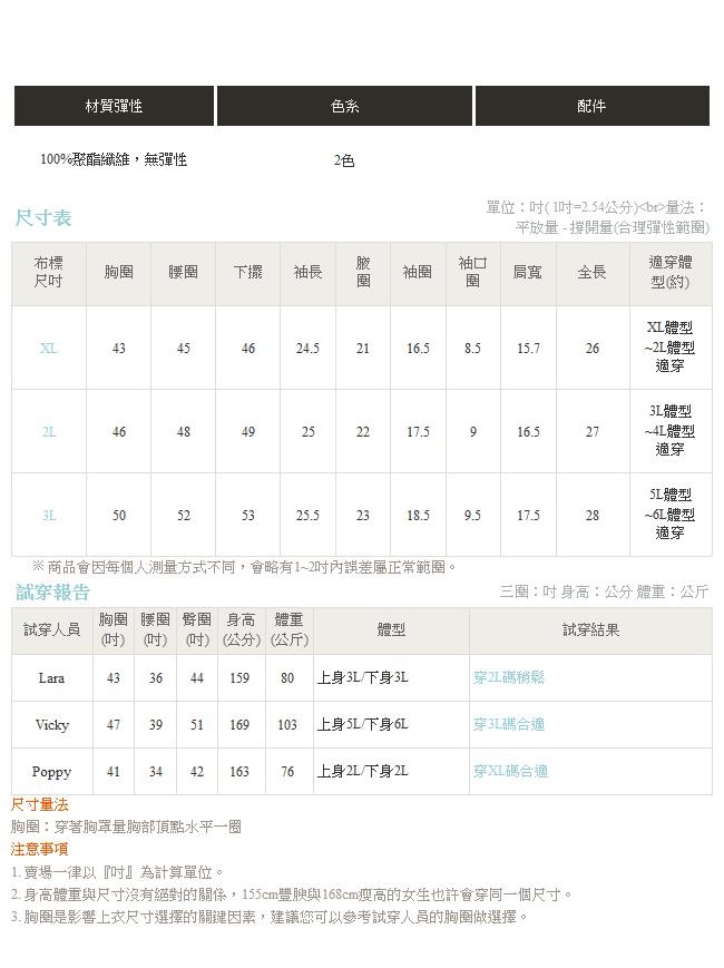 純色V領雙排釦荷葉袖口長袖上衣-OB大尺碼