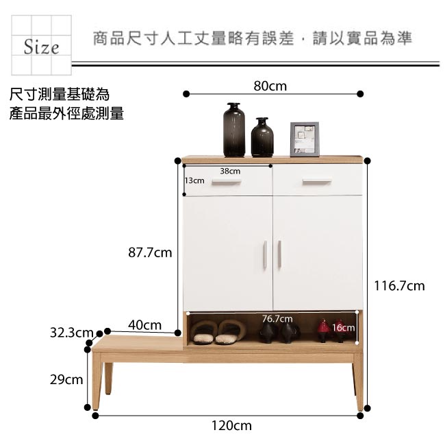 文創集 杜希特時尚4尺二門座式鞋櫃/玄關櫃-120x32.3x116.7cm免組