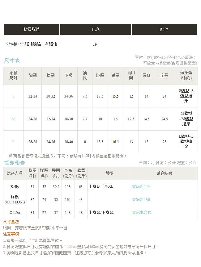 前後兩穿高含棉深V領蝴蝶結公主袖上衣-OB嚴選