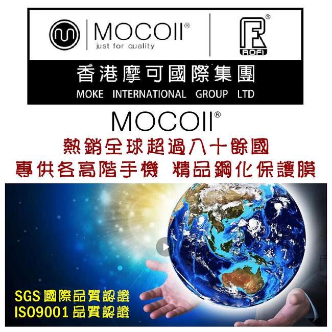 Mocoll - 3D 滿版 , 9H 鋼化玻璃膜 - Oppo FIND X 專用