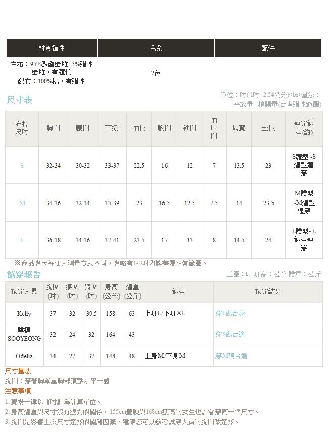 花瓣領蕾絲拼接袖針織坑條上衣-OB嚴選