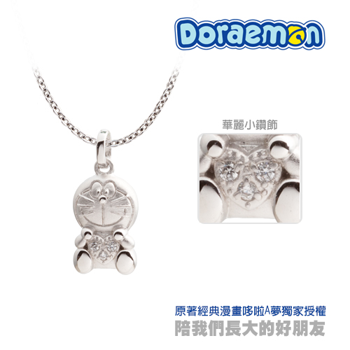 甜蜜約定 Doraemon 唯一哆啦A夢純銀墜子+竹蜻蜓黃金手鍊