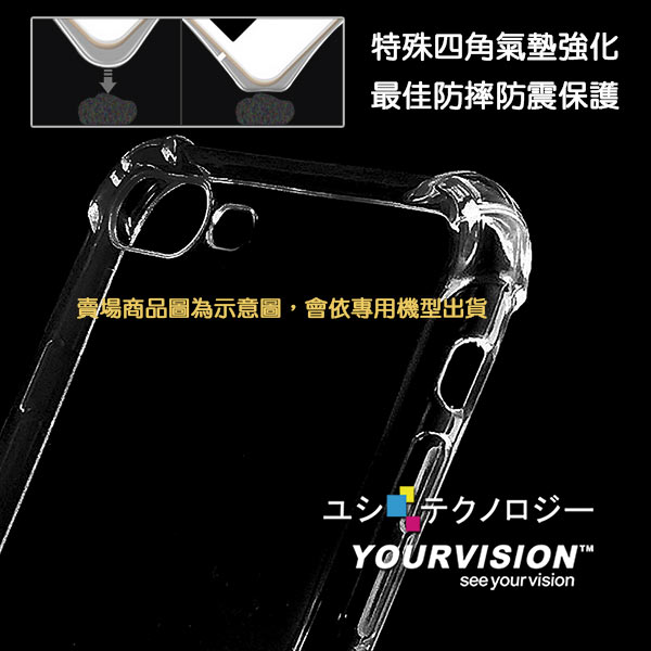 iPhone Xs 5.8吋 水亮四角氣墊強化防摔保護套 軟殼