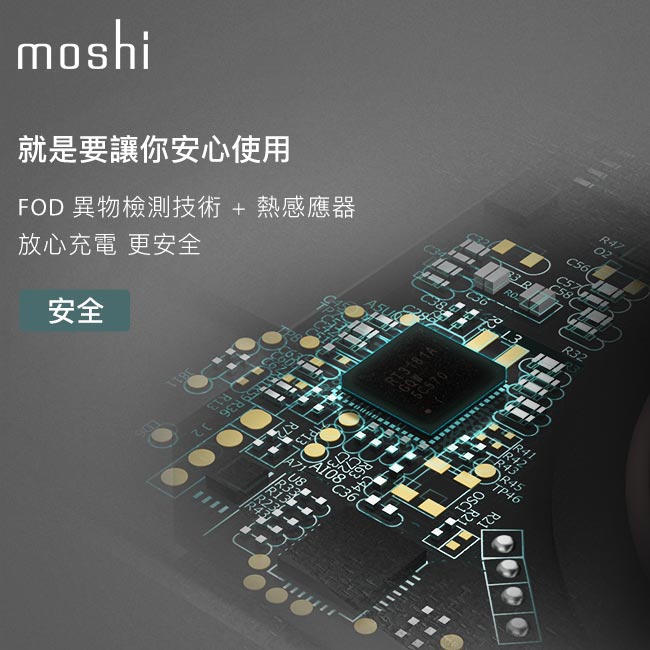 Moshi Symbus Q 多功能擴充基座