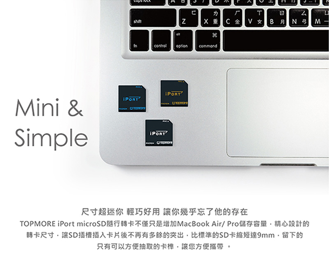 達墨 Topmore iport mac 隨行轉卡