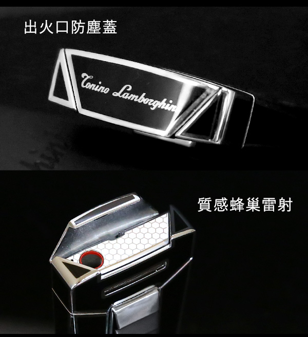 藍寶堅尼Tonino Lamborghini AERO LIGHTER 打火機(黑)