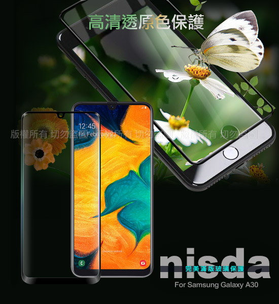 NISDA for Samsung Galaxy A30 / A50完美滿版玻璃保護貼-黑