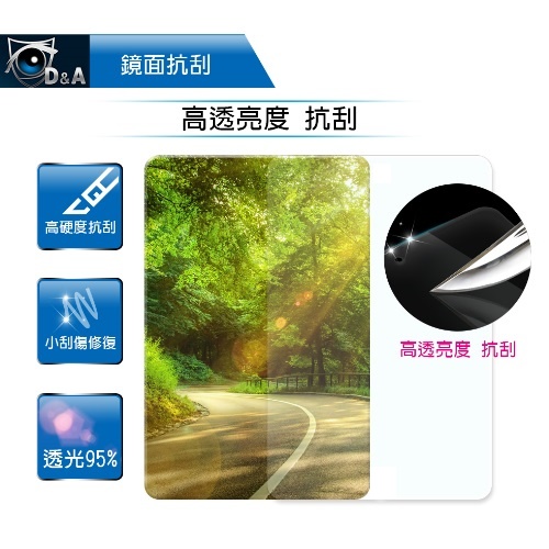 D&A APPLE iPad Pro(12.9吋/2018)日本膜HC螢幕保貼(鏡面抗刮)