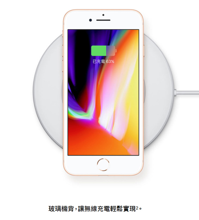 [無卡分期-12期] Apple iPhone 8 64G 智慧型手機