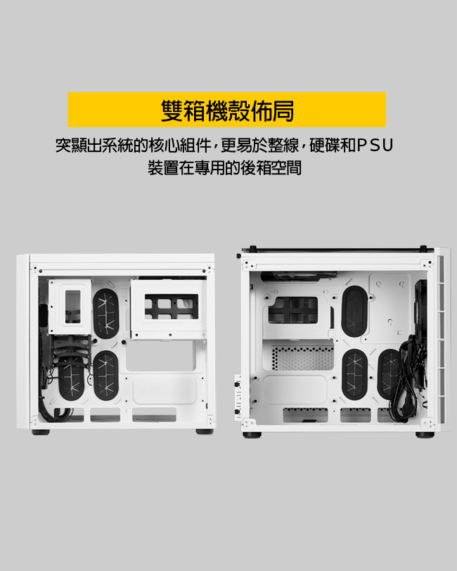 CORSAIR海盜船 Crystal Series? 280X 三面鋼化玻璃微型中塔機殼