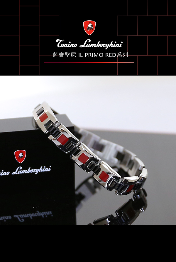 藍寶堅尼Tonino Lamborghini IL PRIMO Red 手鍊