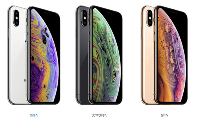 Apple iPhone XS 5.8吋 64GB 智慧型手機