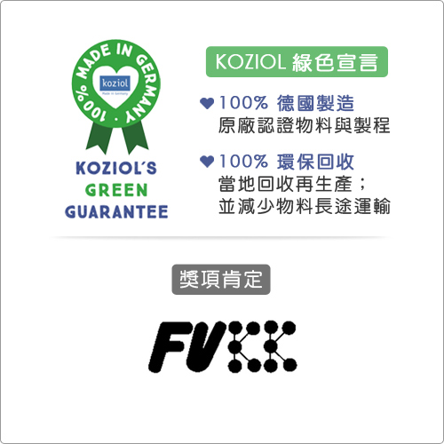 KOZIOL Setup自組式蜂巢酒架(紅)