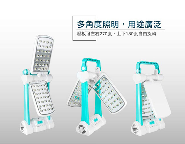 KINYO 多功能LED檯燈/露營燈/手電筒(CP-05)太陽能/AC