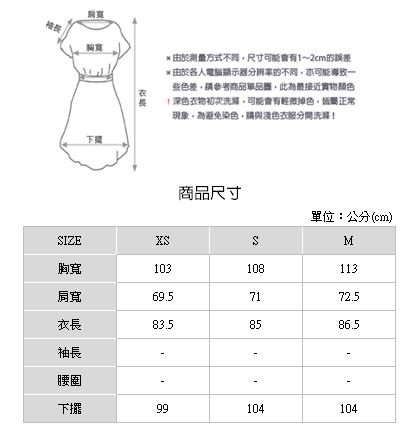 H:CONNECT 韓國品牌 女裝-蕾絲搭配兩件式洋裝-黑