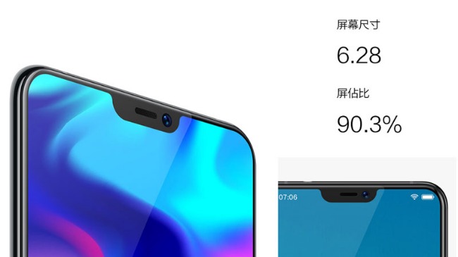 【福利品】vivo X21 (6G/128G) 6.28吋智慧手機