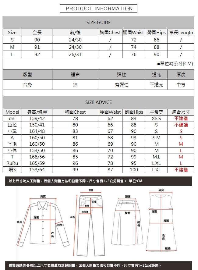 褲腳缺口刷破窄管牛仔褲 TATA-(S~L)