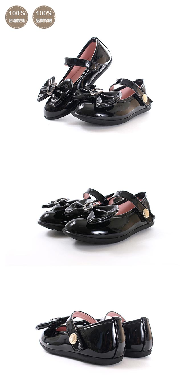 台灣製女學生手工皮鞋 sk0552 魔法Baby