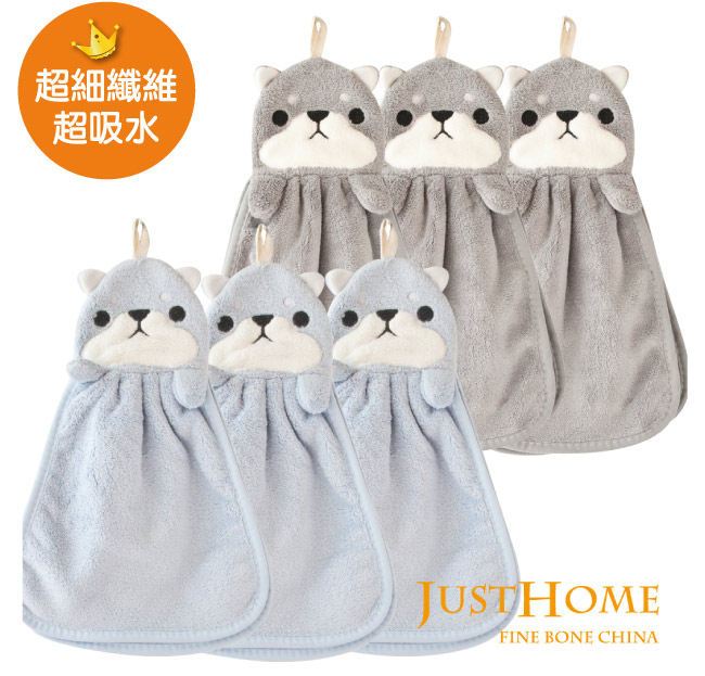 Just Home 旺旺柴犬超細纖維背心擦手巾(6入組)