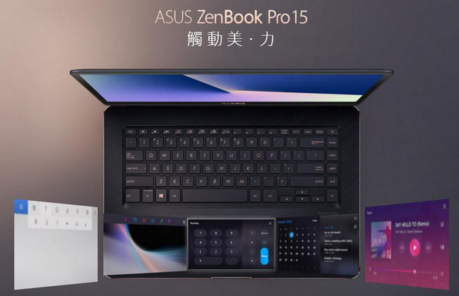 ASUS UX580GE 15吋商用筆電(i9-8950HK/1TB SSD/16GB R