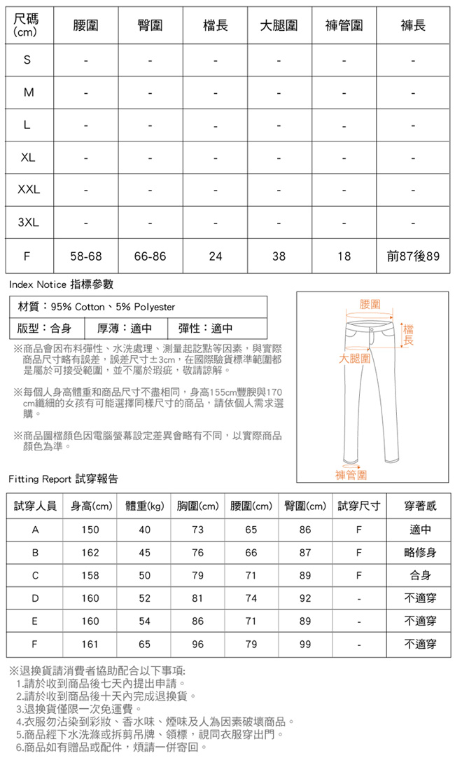 下擺字母九分內搭褲 四色-mini嚴選