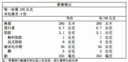 統一生機 原味貝果(400g/4入裝)