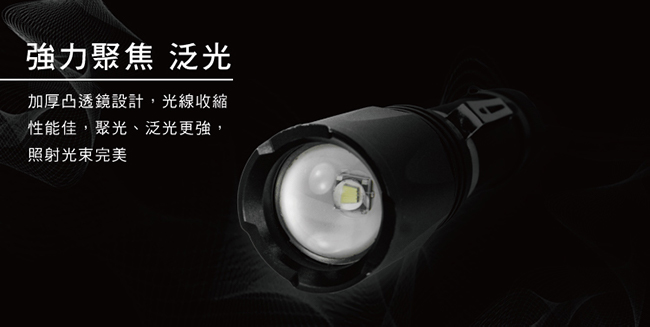 KINYO LED強光變焦手電筒LED505