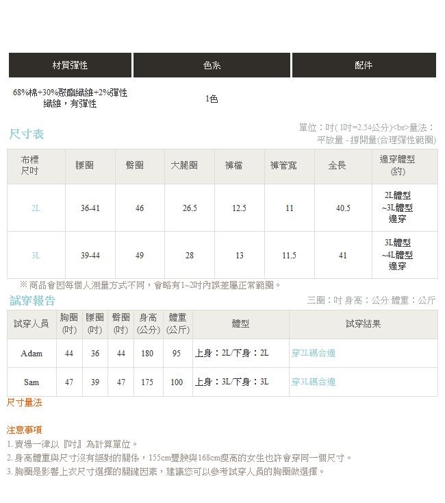 純色全鬆緊腰頭抽繩設計牛仔長褲-OB大尺碼