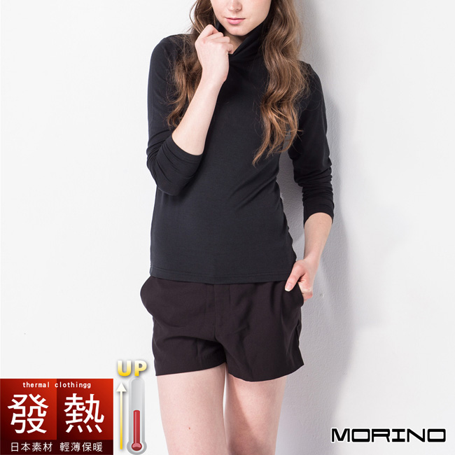 發熱衣 發熱長袖半高領衫(女) 黑色 MORINO